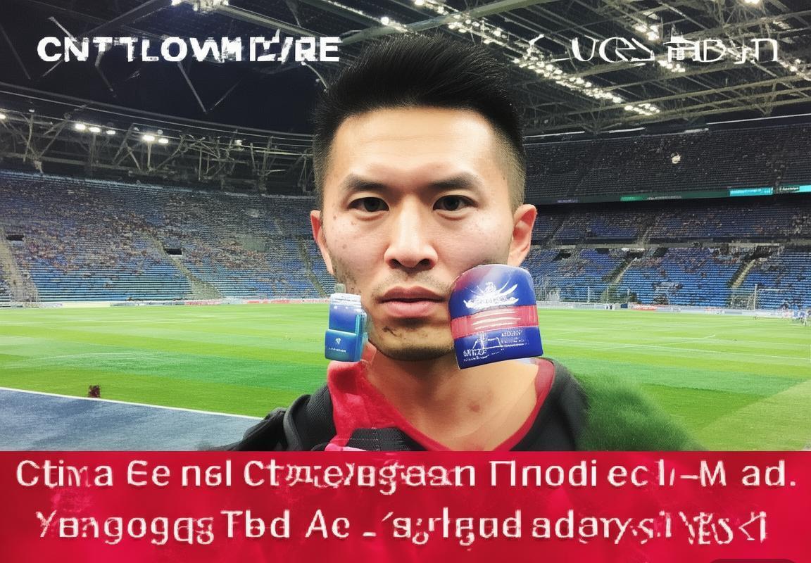 中国伊朗赛事观赛攻略：直播平台、社交媒体及线下聚会推荐